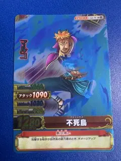 ワンピーベリーマッチダブル シャンクス GR - メルカリ