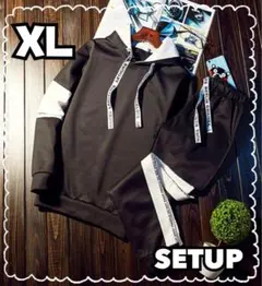 【新品未使用】 セットアップ ジャージ ブラック XL 1905 ルームウェア