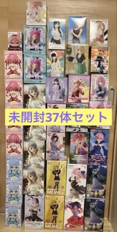 最新プライズフィギュア28点まとめ売り】ポットクリン ニカルフィ 呪術