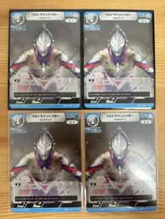 ウルトラマンカードゲーム ウルトラマンネクサス RR BP03-013 4枚