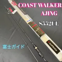 39-2 エギングロッド 24 COASTWALKER EGING 8.6f - メルカリ
