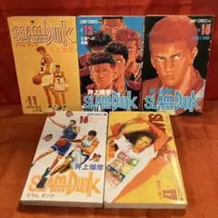 2026年最新】初版 1巻 スラムダンクの人気アイテム - メルカリ