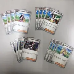 リーリエの決心　ヒカリ　トウコ　メイのはげまし　各4枚　まとめ売り