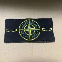 ストーンアイランド　パッチのみ