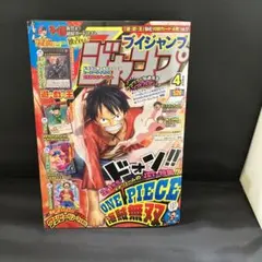 週刊 少年 ジャンプ 2001年 9月24日号 NO.41 ワンピース SP - メルカリ