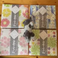 白雪ふきんセット