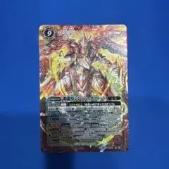バトスピ 煌龍皇シン・ジークフリード 3枚セット WINNER 楽天市場】バトルスピリッツ 【バトスピチャンピオンシップ2017