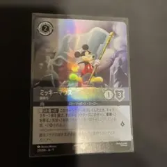 美品】 ディズニー ロルカナ ミッキーマウス 旗持ち エピック - メルカリ