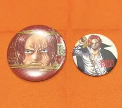 ワンピース　シャンクス　缶バッジ