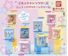 ナルミヤキャラクターズ ミニチュアパッケージチャーム 4点セット メゾピアノ他
