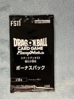 新品未開封】ドラゴンボール フュージョンワールド 気の躍動 ボーナス