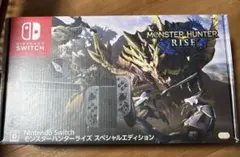 2026年最新】nintendo switch モンスターハンターライズ スペシャル
