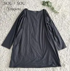 SOU•SOU yousou ソウソウ カットソーワンピース 長袖 京都のサムネイル