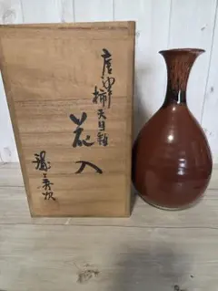 備前焼 柴岡信義 作 花入 花瓶 花器 - メルカリ