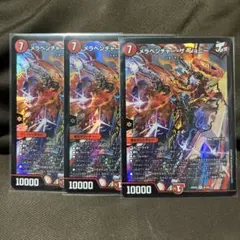 メラベンチャー