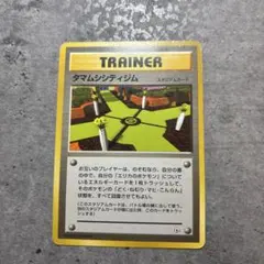 ポケモンカード タマムシシティジム 旧裏面 - メルカリ
