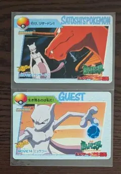 2026年最新】ポケモン カードダス ミュウの人気アイテム - メルカリ