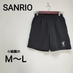 ☆綺麗め　SANRIO　М〜L　ショートパンツ　プール　水着　水陸両用　2260
