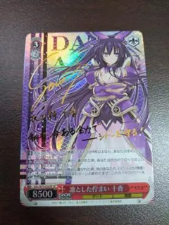 2025年最新】十香 spの人気アイテム - メルカリ