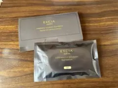 エクシア　ファンデーションサンプル