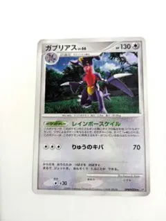 Item thumbnail for item c11c42fa-3886-4d27-87cd-761564188019