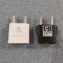 【まとめ売り】コンセント Cタイプ 変換プラグ