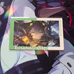 プロジェクトセカイ プロセカ 草薙寧々 エピカ 箔押し 10B