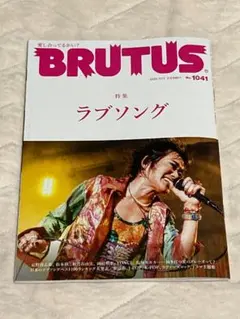 BRUTUS ブルータス 2025年11月01日号 No.1041