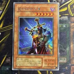 遊戯王　初期　古いカードなどまとめ売り　計126枚 遊戯王 カード 初代 2026年最新 遊戯王 初期 カードの人気アイテム