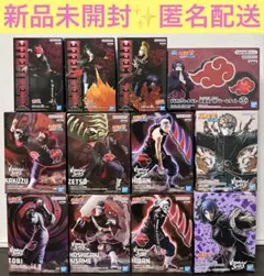 NARUTO ナルト 疾風伝　暁　フィギュア　ルームライト　12個セット