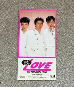 (特典カード入り) 少年隊 封印LOVE シングルCD ジャニーズ J-POP