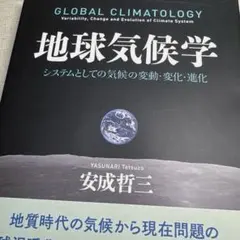 Item thumbnail for item 8f52ef89-bb35-4344-bbf6-7f31a362b300