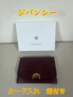 美品　ジバンシー カード入れ 名刺入れ 箱付きのサムネイル