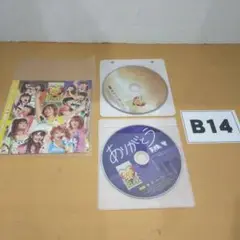 B14 モーニング娘 コンサートツアー2011秋 ジャンク品