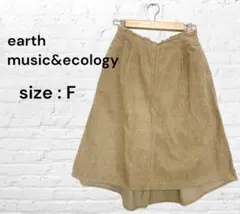\アースミュージック&エコロジー/コーデュロイスカートベージュFサイズ