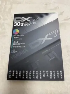 2026年最新】yamaha dx7の人気アイテム - メルカリ