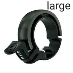 【新品】自転車用ベル・KNOG（ノグ）OI ベル BLACK（Large)のサムネイル