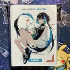 GRATS スリーブ AQUARIUS HEAVEN