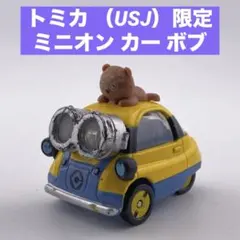 2026年最新】ユニバトミカの人気アイテム - メルカリ