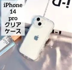 iPhoneケース iPhone14pro クリアケース アクスタ 可愛い