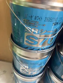 シーリング材 サンライズ スレートグレー✖️2缶 - メルカリ