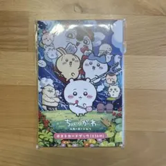 Nagano's characters 御朱印帳 ナガノのくま ちいかわ - メルカリ