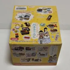 2026年最新】3月のライオン リーメントの人気アイテム - メルカリ