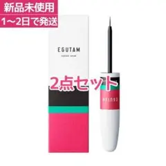 2026年最新】エグータムの人気アイテム - メルカリ