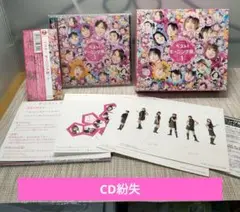 CD紛失！【ジャンク】ベスト! モーニング娘。1 すごろく付き