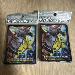 【新品未使用】デッキシールド メガハガネール デュアルタイプVer.2個セット