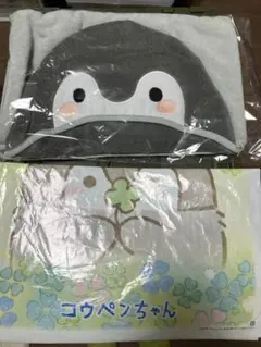 希少 コウペンちゃん ブランケット - メルカリ