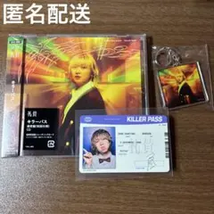 2026年最新】川谷の人気アイテム - メルカリ