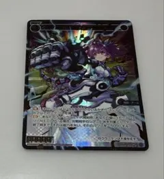 WIXOSS ウィクロス 大装Dクラーケン　ホロ仕様　1枚