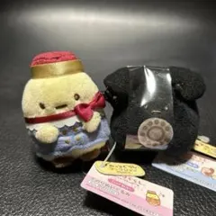 新品☆すみっコぐらし てのりぬいぐるみ 2点 おてつだいスタイル